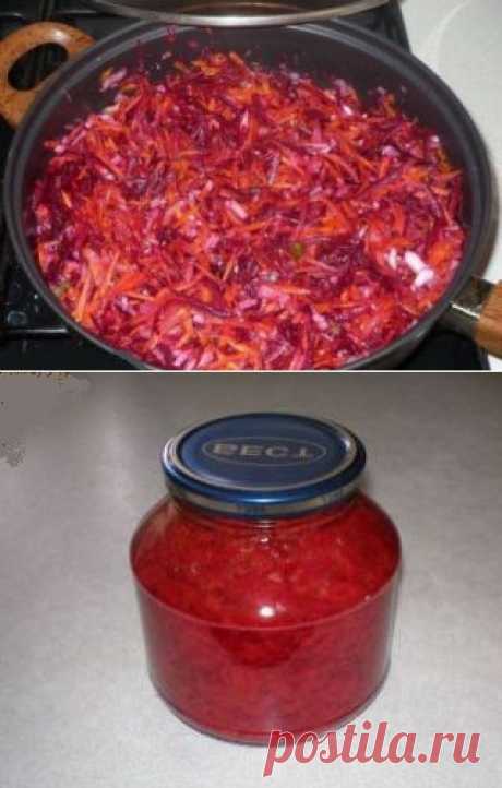 Заправка для борща