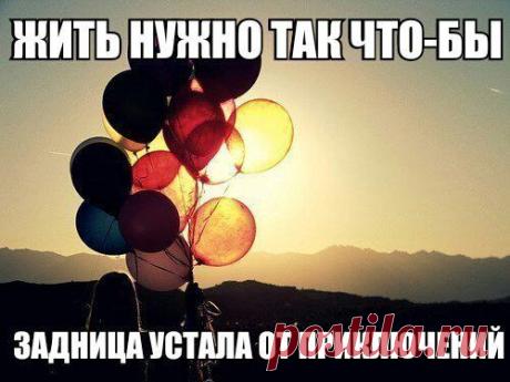 Веселые открытки