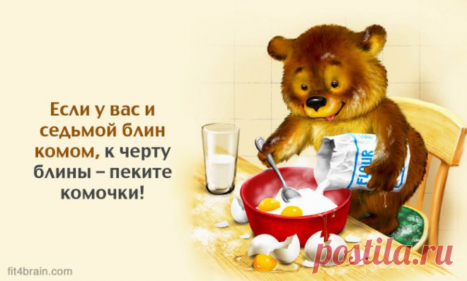 Совет дня – Фитнес для мозга