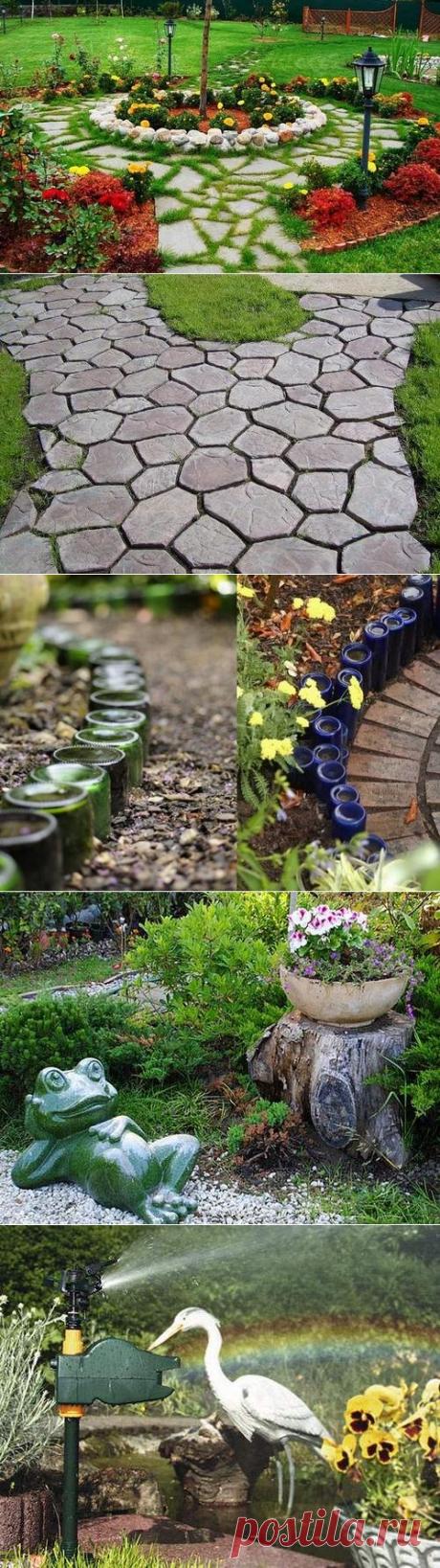 НЕСКУЧНЫЕ ИДЕИ ОФОРМЛЕНИЯ УЧАСТКА!