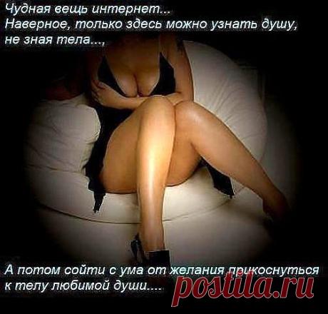 Интересные новости