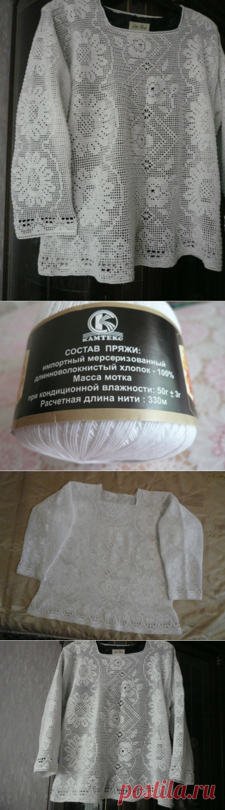 Яндекс.Фотки