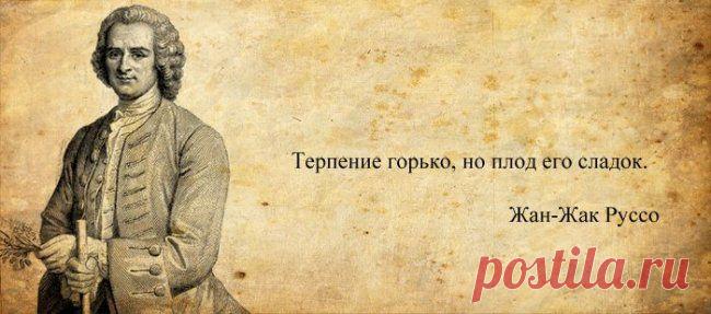 Афоризмы от великих людей в картинках (32 шт.)