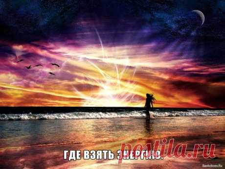 Скрытое - рядом...(эзотерика) | ВКонтакте