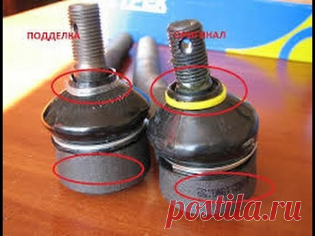 При покупке новых наконечников рулевой тяги что нужно сделать на ВАЗ 2115,2114,2113,2199,2109,2108