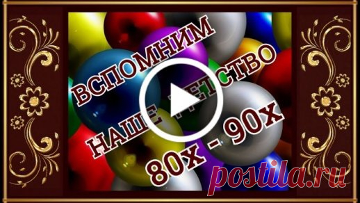 Открытки, которые можно отправлять коллективно всем друзьям