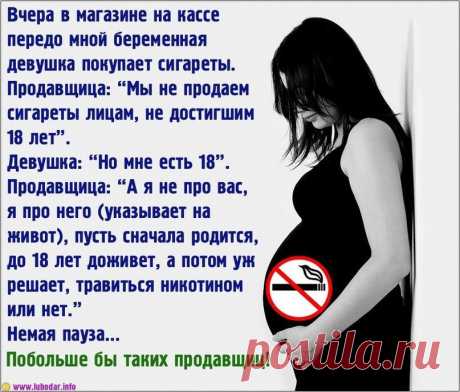СТОП НИКОТИНУ!!!