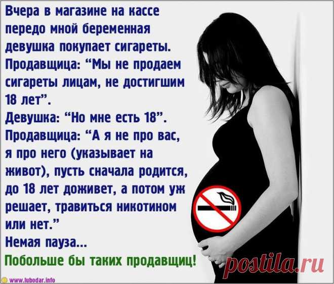 СТОП НИКОТИНУ!!!