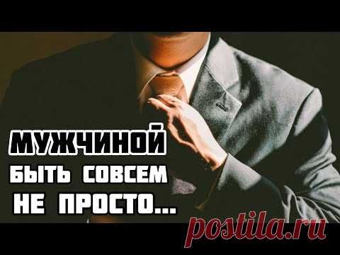 Стих для настоящих мужчин 