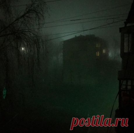 Странный туман по всему городу | ЛюбовьОнаТакая | Яндекс Дзен