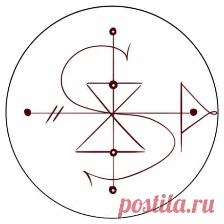 Сигила «Я не зацикливаюсь на нежелательных мыслях» Графический каталог ПРАКТИКА и ТЕОРИЯ Очаг Миров Авторские работы и переводы Элеоноры Ример(Александра Валевская.Art by лаборатория FL&D .Диавельторос).Обмен информацией и опытом.Магия и жизнь.