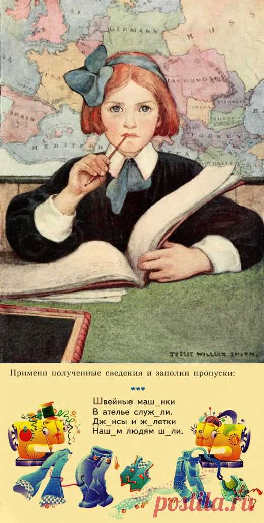 30 сайтов в помощь родителям школьника | Golbis