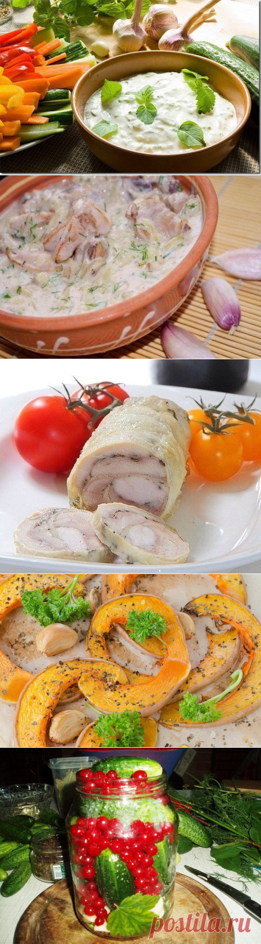 ВКУСНЯТИНА для ВСЕХ! ДАЧА РЕЦЕПТЫ | ВКонтакте