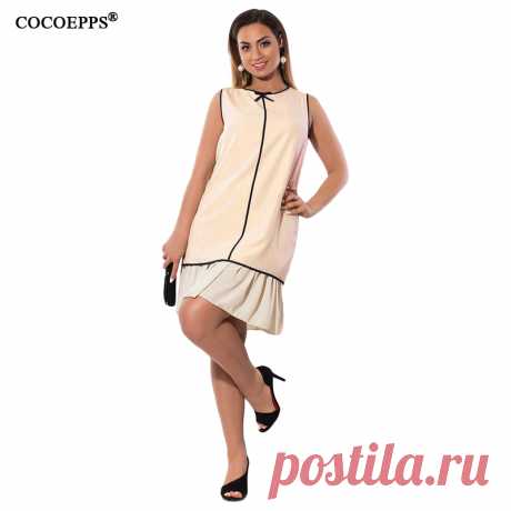 COCOEPPS Молочный Номер 5XL. Купить на сайте. Доставка в Москва, Питер и другие города России.