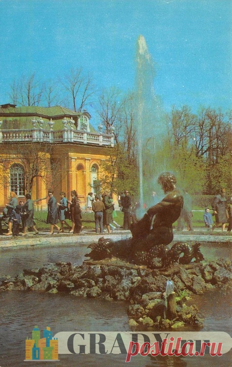 Петергоф, Россия - Петродворец, фонтан Тритон (оранжерейный) - 1972 год (г540) | GRADY.ru