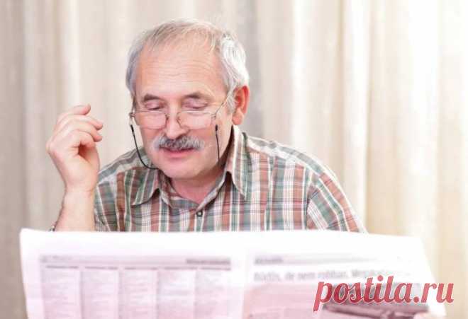 (220) Платежи, от которых пенсионеры освобождены в 2021 году – что важно знать - Шведов Сергей Алексеевич, 01 февраля 2021
