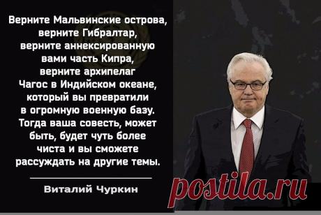 С ними говорить надо только так Великий был человек! Помним