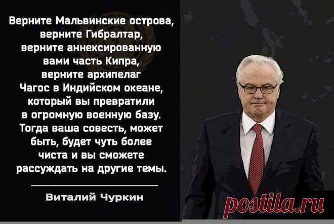 С ними говорить надо только так Великий был человек! Помним
