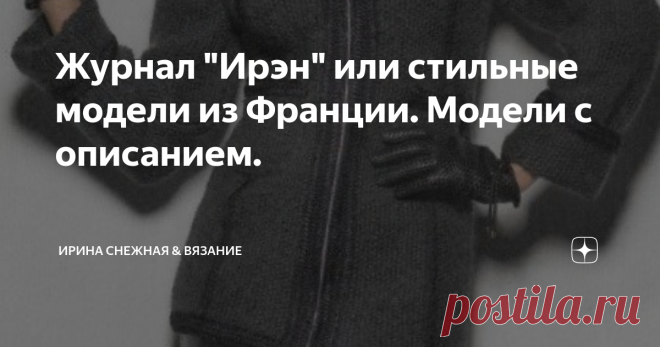 Журнал 