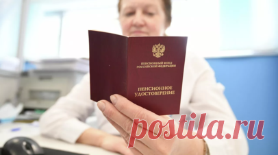 В Госдуме объяснили, кому положена государственная пенсия. Государственная пенсия — это гарантированная поддержка для граждан, которые в силу различных обстоятельств не могут обеспечивать себя самостоятельно за счёт трудовой деятельности или имеют особые заслуги перед страной. Читать далее