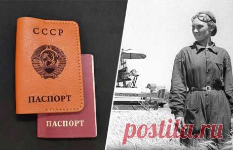 Почему в Советском Союзе колхозники не имели паспортов, и кто отбирал их у сотрудников Госбанка