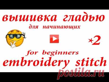 СОВЕТЫ ПО ВЫШИВКЕ ШЕЛКОВЫХ НАБОРОВ  /   Tips for embroidery stitch
