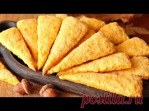 ДАЖЕ Не ДУМАЛА, Что Из МОРКОВИ🥕 ПОЛУЧИТСЯ Такая ВКУСНОТА! Морковное ПЕЧЕНЬЕ ТАК ПРОСТО и ПОЛЕЗНО !