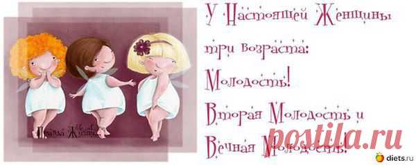 Интересные новости