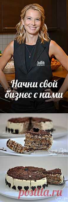 Итальянский ореховый торт | Кулинарные рецепты от «Едим дома!»