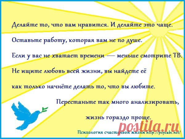 Мотивация успех. Бизнес мотиваторы. Любимая работа, развитие. - Психология счастливой жизни