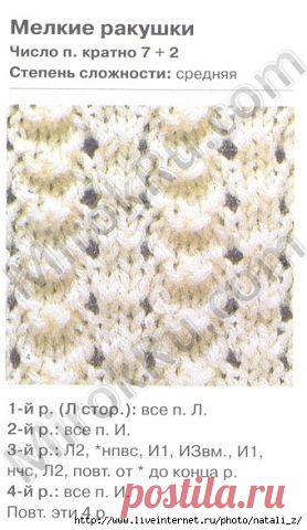 РОЗОВОЕ ПАЛЬТО С ТРАВКОЙ