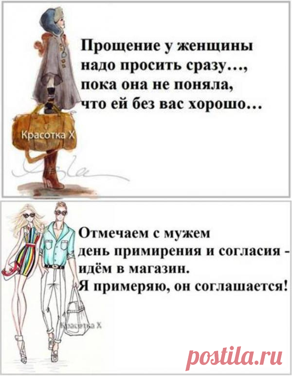Бермудский треугольник по сравнению с женской сумочкой - так просто геометрическая фигурка.
Женщина - до, после и вместо!.