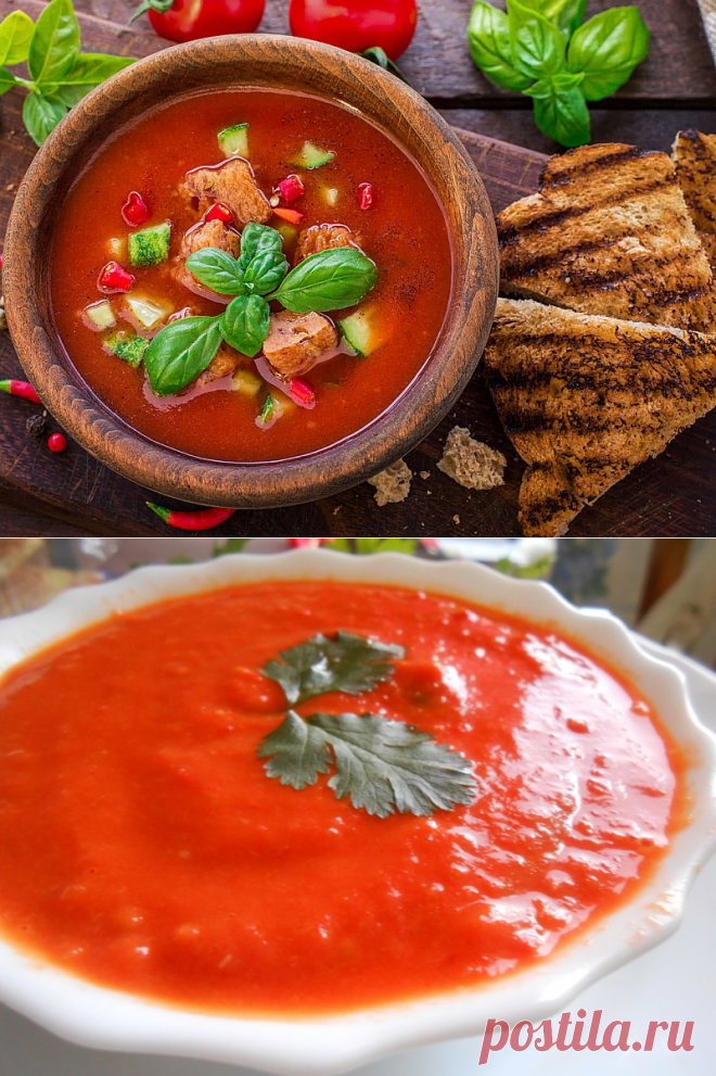 Томатный суп с курицей, капустой и шампиньонами | Всё про промидоры