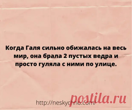 Подборка только самого лучшего юмора - Сказка для двоих - медиаплатформа МирТесен