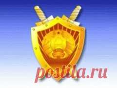 День работников прокуратуры Беларуси