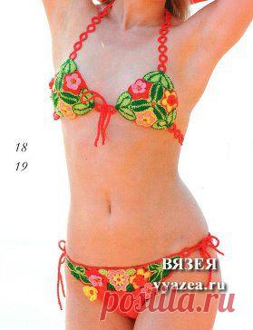 Купальники, связанные крючком (9 страниц) по ссылке http://vyazea.ru/kupal.html
Купальник крючком схемы и описание в хорошем качестве
Купальник вязаный крючком - это одновременно оригинально и является решением многих проблем. На сайте представлены модели купальников, связанных крючком на Ваше усмотрение - 1