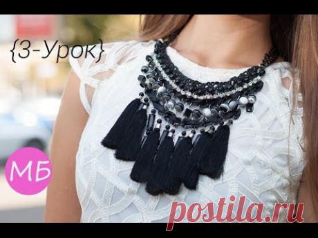 ▶ Ожерелье &quot;ФЕРЗЬ&quot;. Handmade- Мастер-класс [3 из 5]. DYI - YouTube