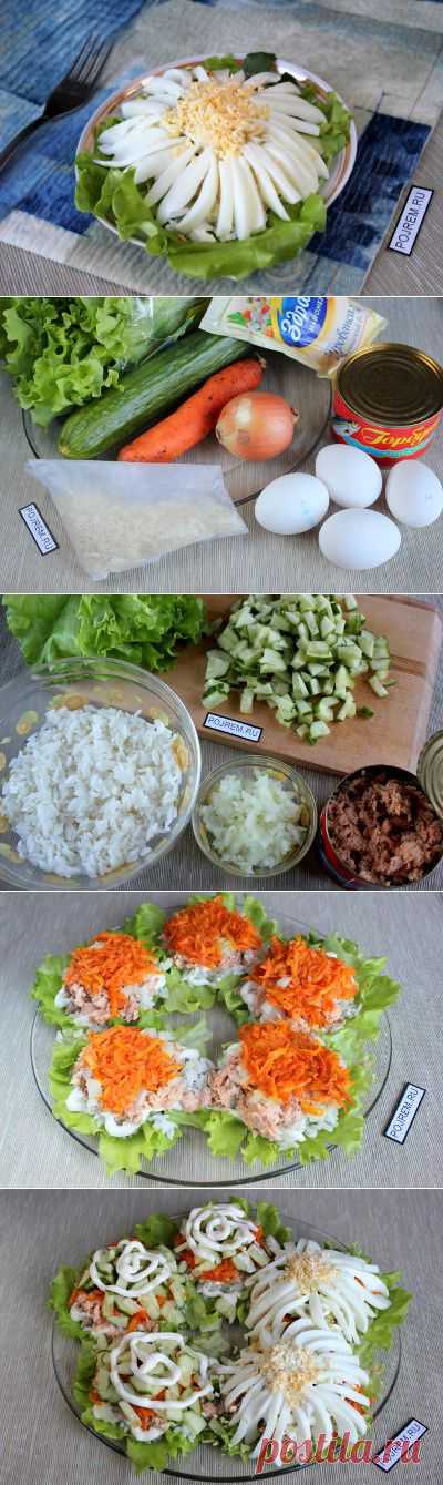 Салат Ромашковое поле - рецепт с фото