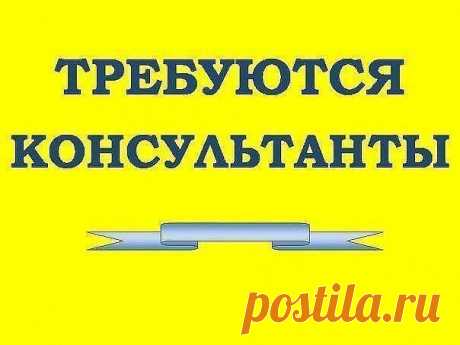 работа в орифлейм