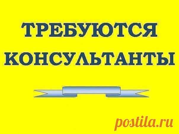 работа в орифлейм