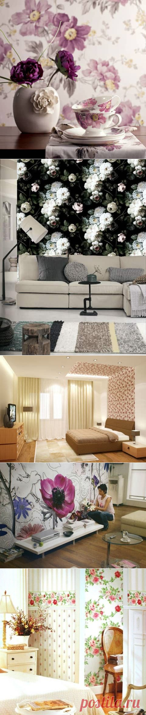 Цветочные обои снова в моде! /