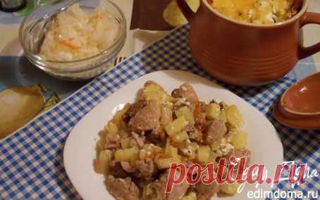 Жаркое со свининой и опятами | Кулинарные рецепты от «Едим дома!»