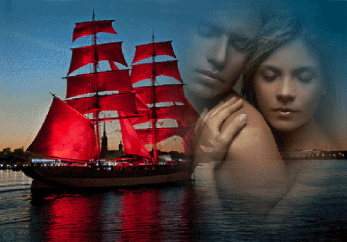 АЛЫЕ ПАРУСА ЛЮБВИ