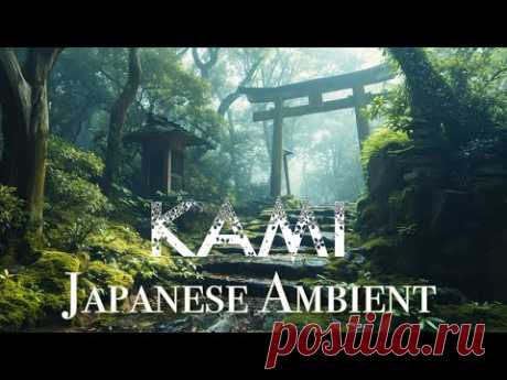 Kami - Japanese Ambient Music - Mystical Forest - Enchanting and Meditative Sounds