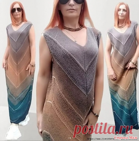 Стильный сарафан спицами с градиентом. Спицы. Видео по ссылке. - ВЯЗАНАЯ МОДА+ ДЛЯ НЕМОДЕЛЬНЫХ ДАМ - Страна Мам