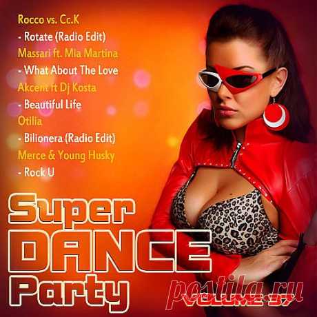 Исполнитель: VA
Название диска: Super Dance Party vol. 37
Год выпуска: 2014
Жанр: Dance , Club
Кол-во треков: 75
Формат | Качество: mp3 | 320 kbrs
Время звучания: 05:21:46