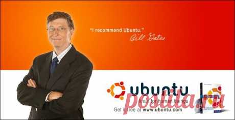 Версии Ubuntu