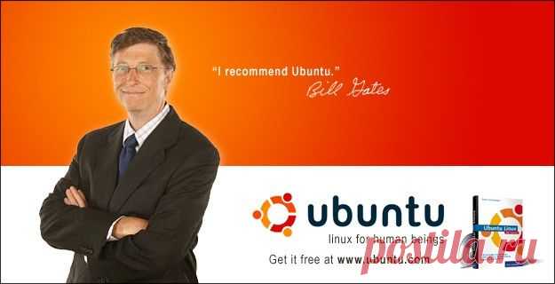 Версии Ubuntu