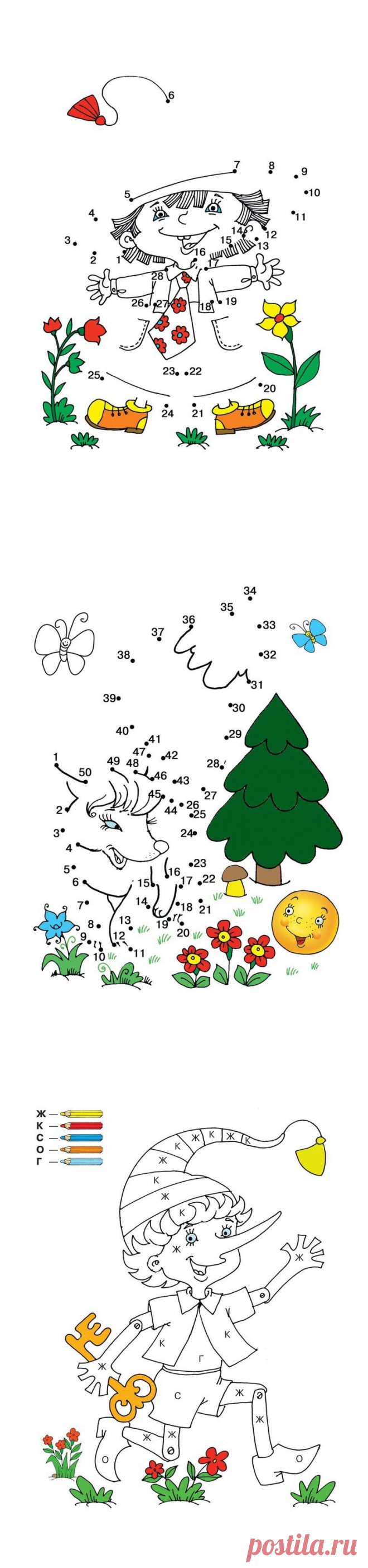 Одноклассники