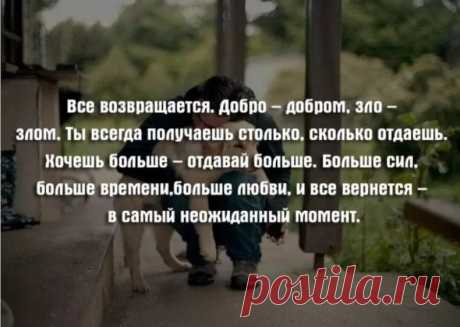 Держи подальше мысль - от языка;  
а необдуманную мысль от действий...
И ощутив БУР САТАНЫ - посмейся;
над всем Господня сильная РУКА!!!

У мужественного в Боге есть УДЕЛ;
вырвать себя, своих - у злого духа...
И верой ни по взгляду, ни по слуху;
делать лишь то, что Бог ему велел!

Как надо ОПАСАТЬСЯ всех судов;
в которых зло, месть - осуждение...
Передаются ЧЕРЕЗ ПОКОЛЕНИЯ;
проклятием негативных этих слов.

Хорошие слова как сладкий МЁД;
они всегда несут - благословения......